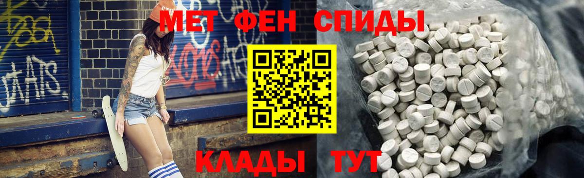 АМФ VHQ Шатура