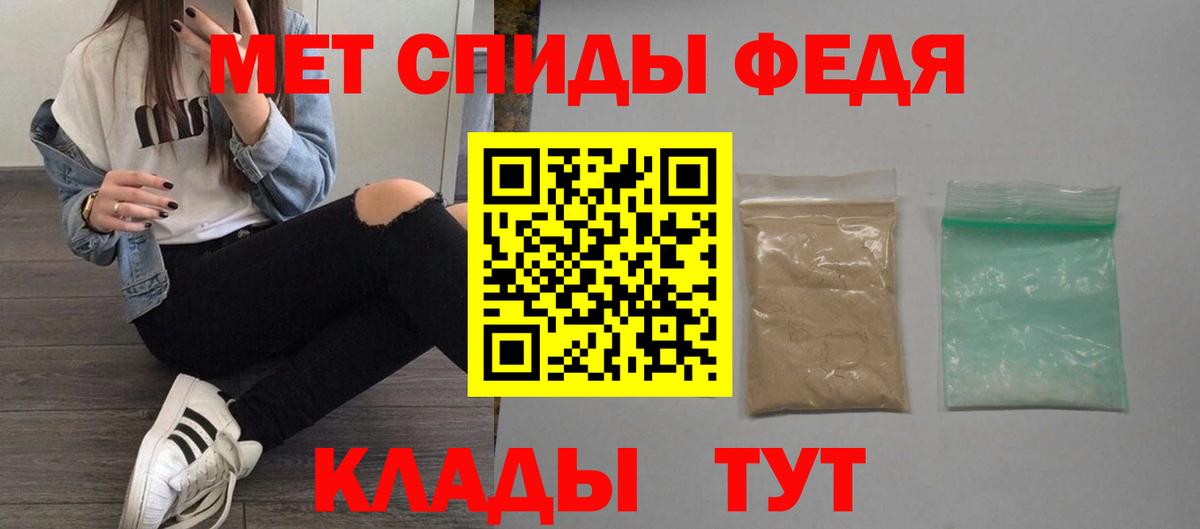   ТОР  Амфетамин VHQ  Вход с VPN  Шатура 
