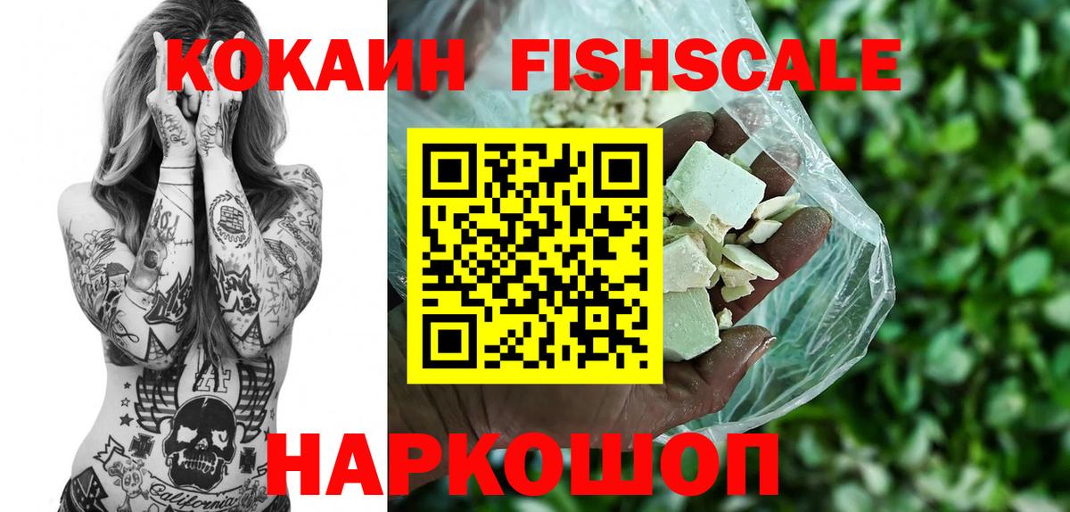 Шатура  КОКАИН Колумбийский  Вход с VPN  Кокаин Перу 