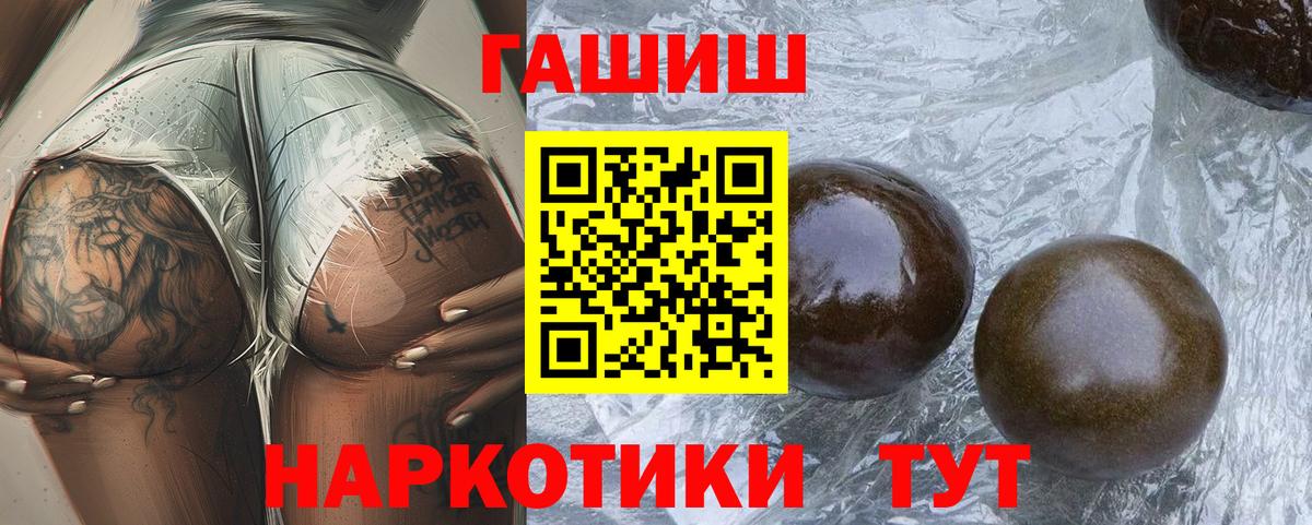 Гашиш ice o lator Шатура