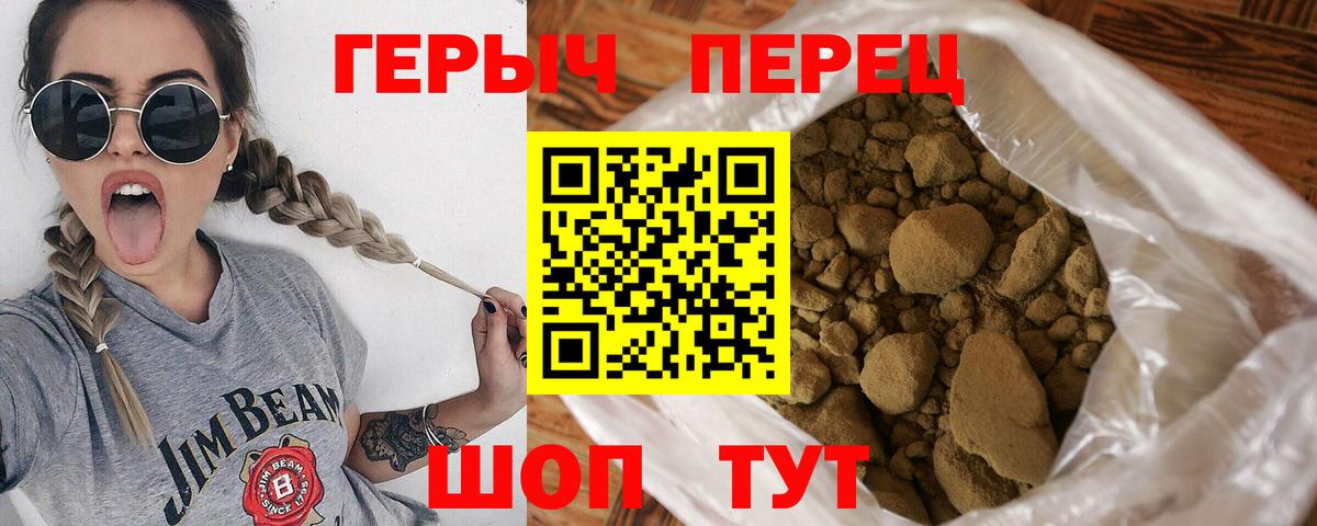 Шатура  Героин  Вход с VPN  Героин VHQ 