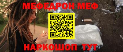герыч Заводоуковск