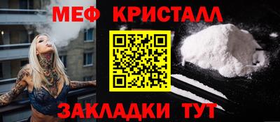 герыч Заводоуковск
