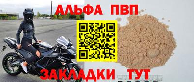 герыч Заводоуковск