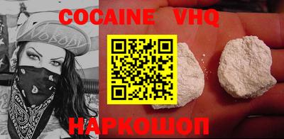 spice Заволжье