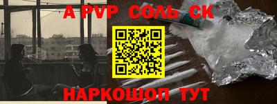 герыч Заводоуковск