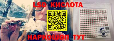 сатива Жуковский