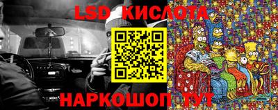 сатива Жуковский