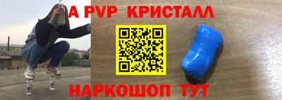 сатива Жуковский