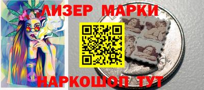 spice Заволжье