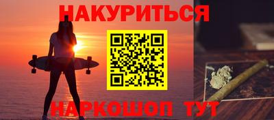 сатива Жуковский