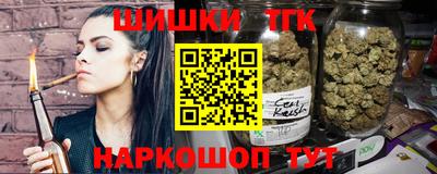 сатива Жуковский