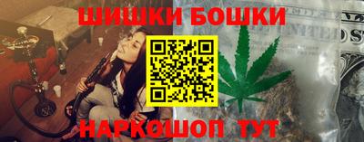 марки nbome Ирбит