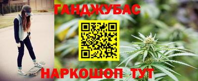 сатива Жуковский