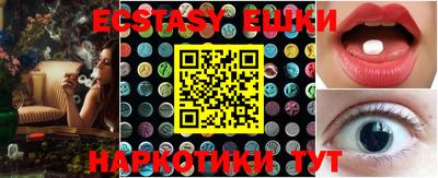 spice Ипатово