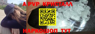 герыч Заводоуковск
