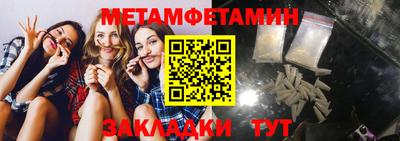 сатива Жуковский