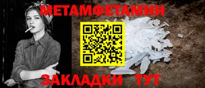 сатива Жуковский
