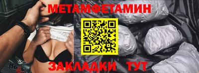 герыч Заводоуковск