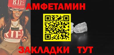 сатива Жуковский