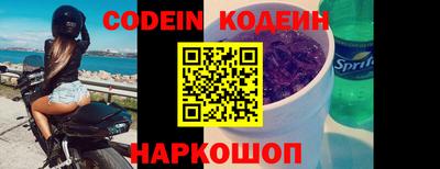 сатива Жуковский