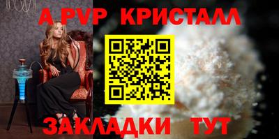 сатива Жуковский