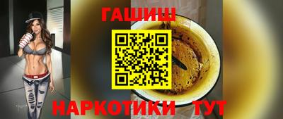 герыч Заводоуковск