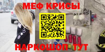 сатива Жуковский