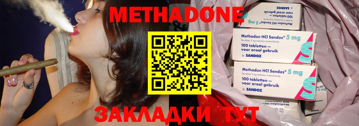 darknet как зайти  Вход с VPN  Шатура  Метадон белоснежный 