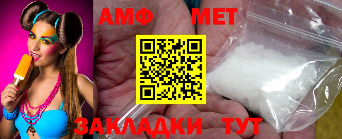 Первитин кристалл Шатура