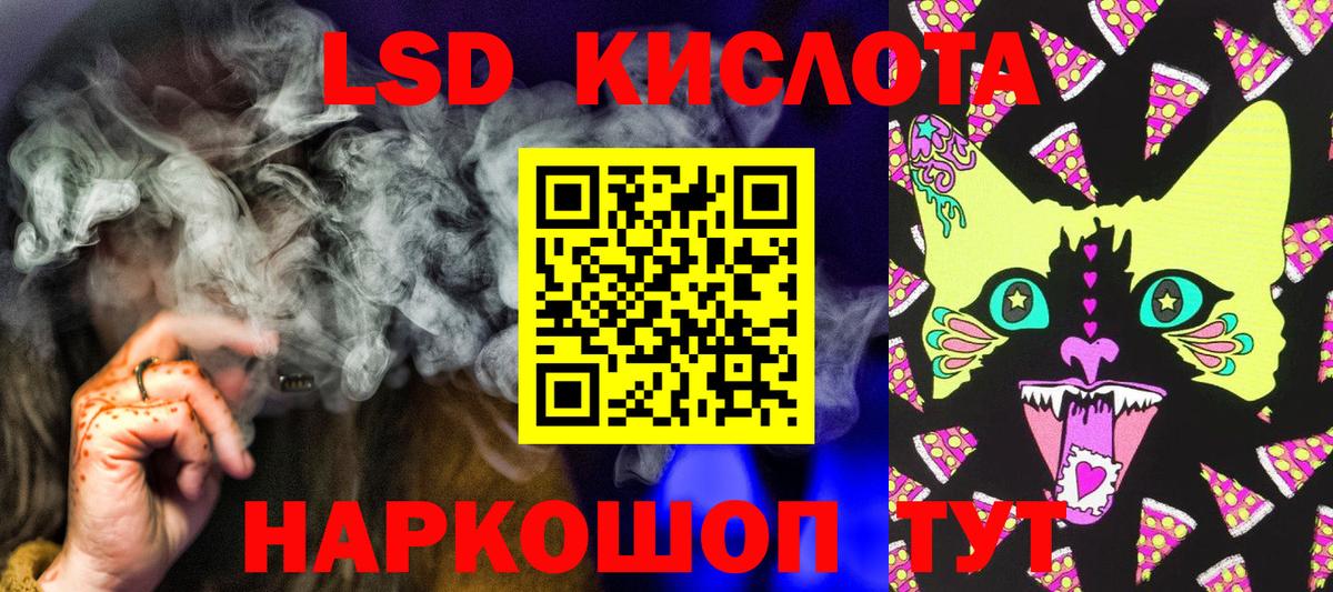 Шатура  Марки 25I-NBOMe  Вход с VPN  Марки NBOMe 1,8мг 