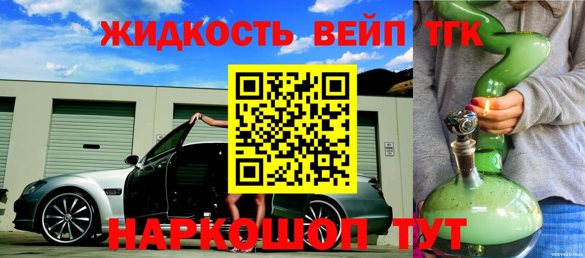Шатура  как найти закладки  Вход с VPN  ТГК концентрат 