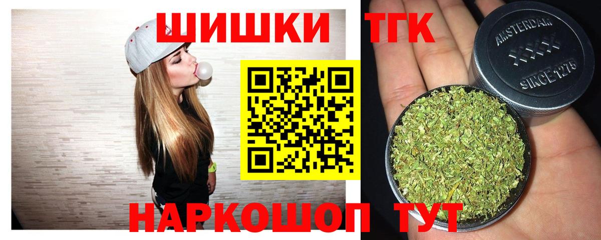 Бошки марихуана ГИДРОПОН  Конопля индика  Канабис OG Kush  Шатура  Вход с VPN 
